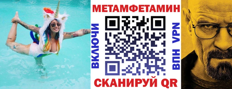 Амфетамин Розовый  ОМГ ОМГ ссылка  Анжеро-Судженск 