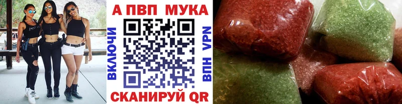 APVP Crystall  Анжеро-Судженск 