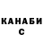 Бутират буратино Kyle Antonio