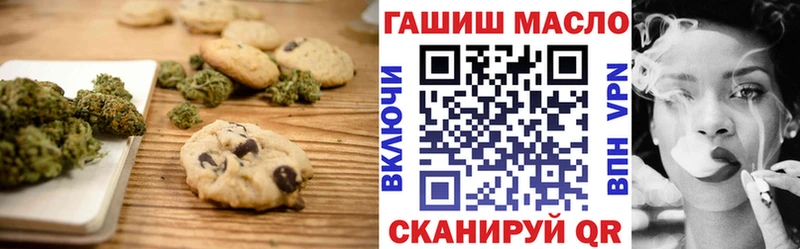 закладки  shop какой сайт  Печенье с ТГК конопля  Анжеро-Судженск 
