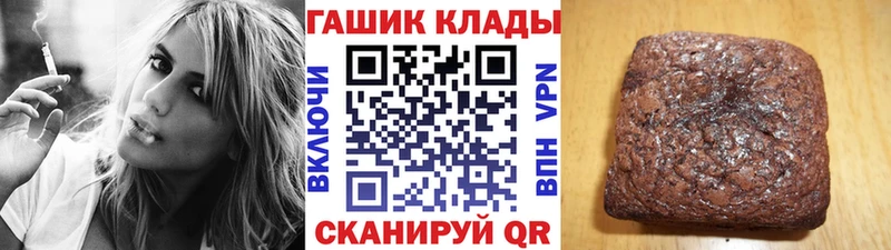 ГАШИШ гарик  что такое   Анжеро-Судженск 