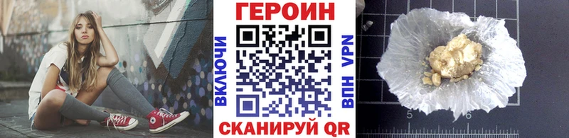 цены   Анжеро-Судженск  ГЕРОИН белый 