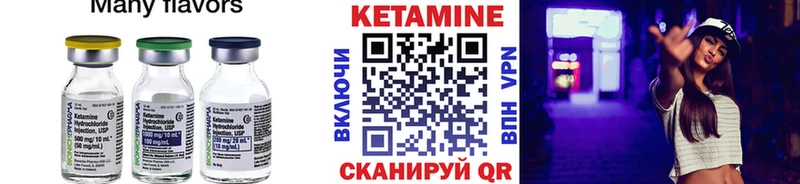 КЕТАМИН ketamine  купить   мега ссылка  Анжеро-Судженск 
