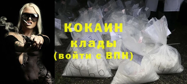 кокаин колумбия Алзамай