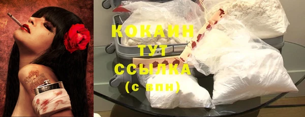 кокаин колумбия Алзамай