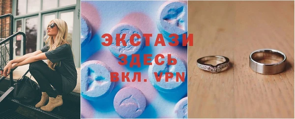 экстази Алексеевка