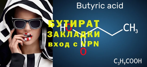 стаф Алексин