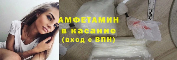 экстази Алексеевка