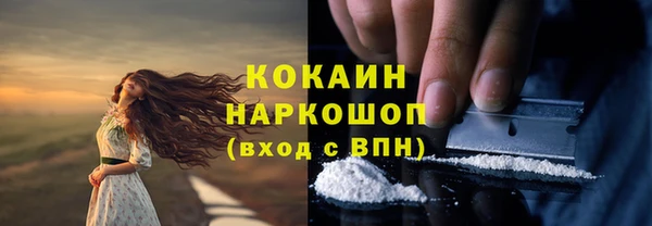 кокаин колумбия Алзамай