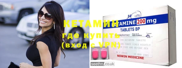 бутик Новодвинск