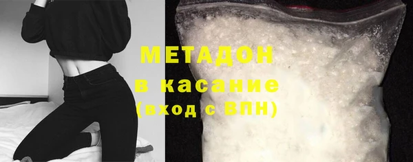 экстази Алексеевка