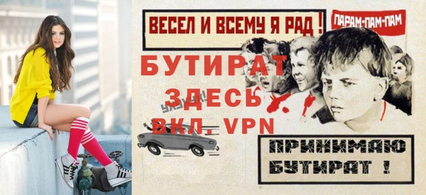 прущая мука Новокубанск