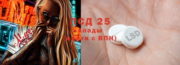 стаф Алексин