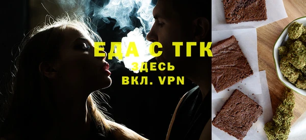 экстази Алексеевка