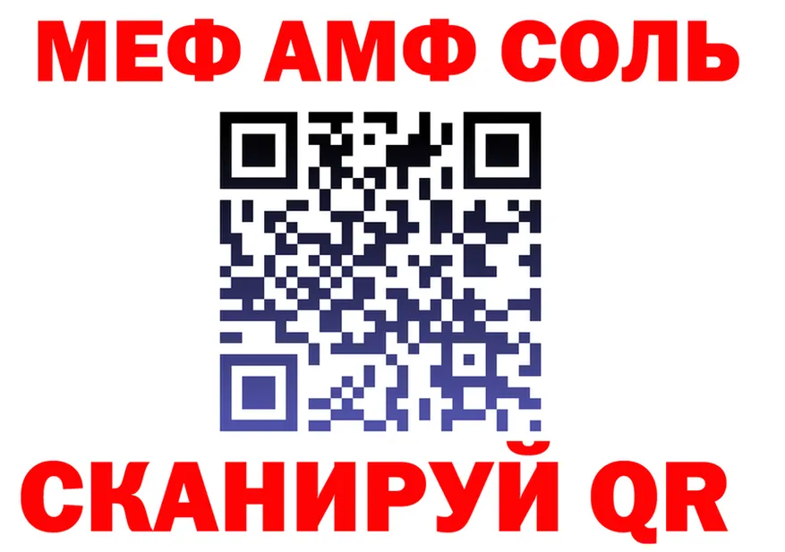 ТГК Wax зеркало площадка блэк спрут Анжеро-Судженск