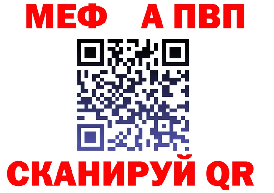 МЯУ-МЯУ мяу мяу как войти это гидра Анжеро-Судженск