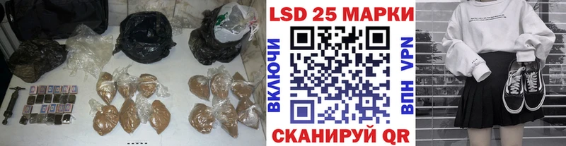 Лсд 25 экстази ecstasy  купить   Анжеро-Судженск 