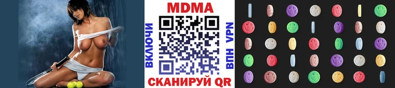 МДМА Molly Анжеро-Судженск