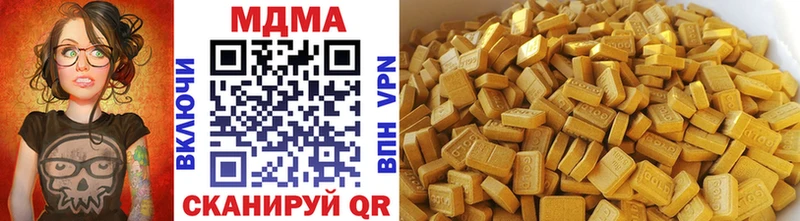 MDMA кристаллы  блэк спрут   Анжеро-Судженск 