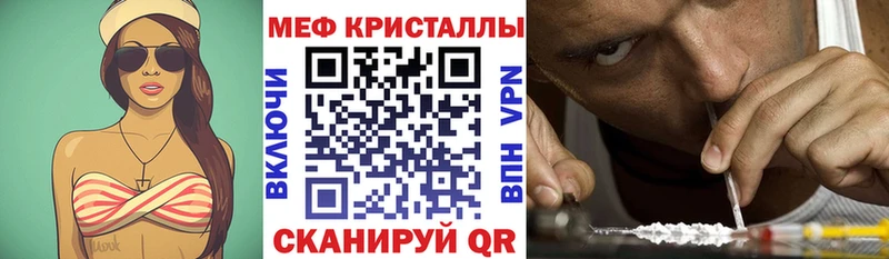 где можно купить наркотик  Анжеро-Судженск  МЯУ-МЯУ VHQ 