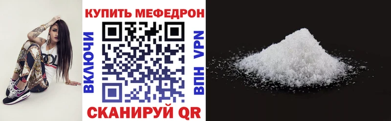 МЕФ кристаллы Анжеро-Судженск