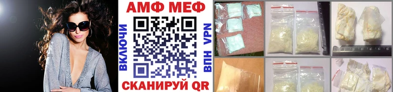 где купить наркоту  Анжеро-Судженск  Первитин витя 