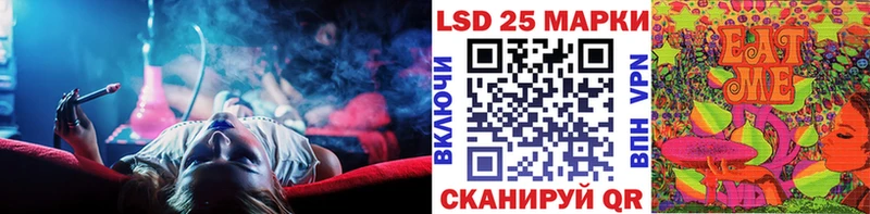 даркнет какой сайт  Анжеро-Судженск  Марки N-bome 1,5мг  магазин    kraken  
