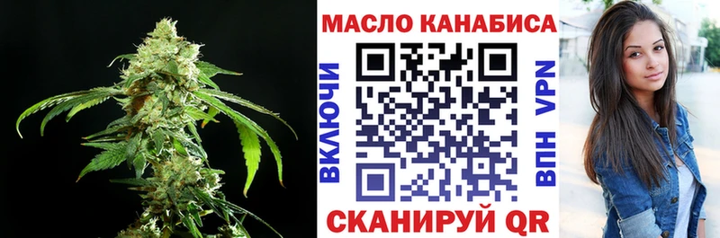 купить закладку  Анжеро-Судженск  ТГК вейп с тгк 