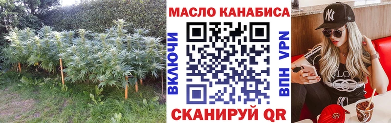 Дистиллят ТГК вейп Анжеро-Судженск